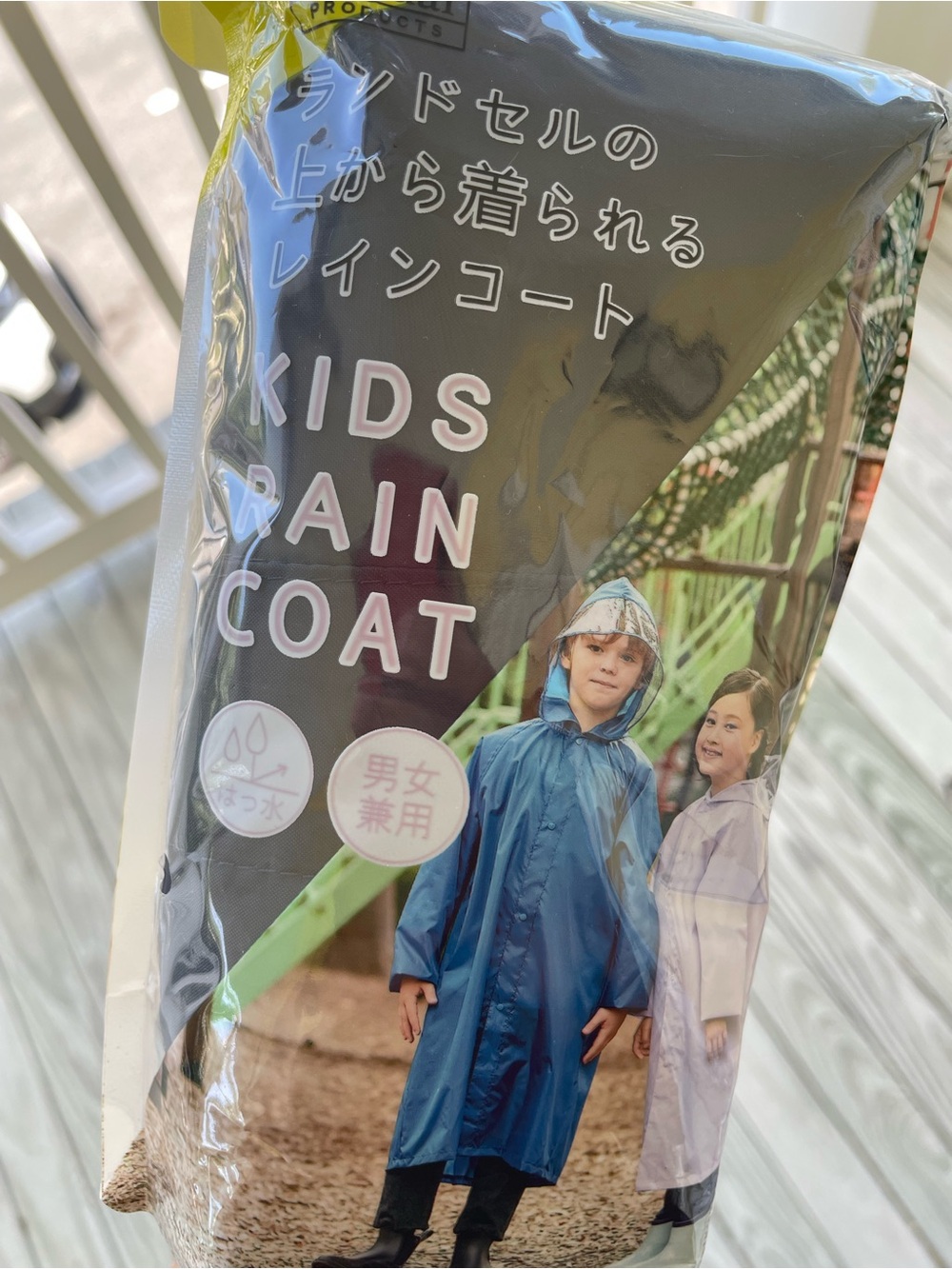 Kids Rain Coat
